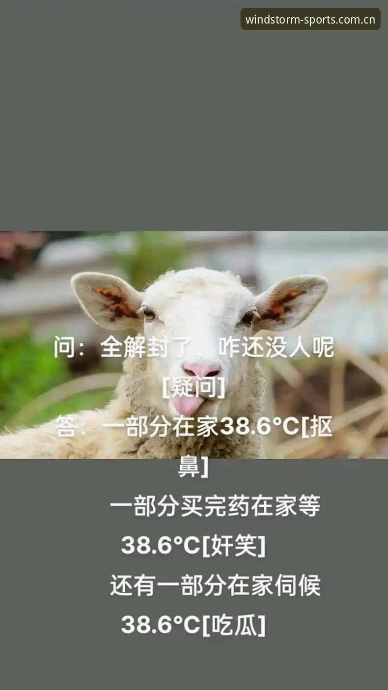 风云体育官方下载常见问题 风云体育平台最新动态:官方下载常见问题全解析,用户关心的高频疑问逐一解答